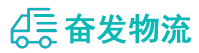 中山到带岭区物流公司